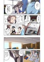 「『あなたを一言で表してください』の質問が苦手だ。」のスピンオフマンガ。