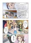 「『あなたを一言で表してください』の質問が苦手だ。」のスピンオフマンガ。