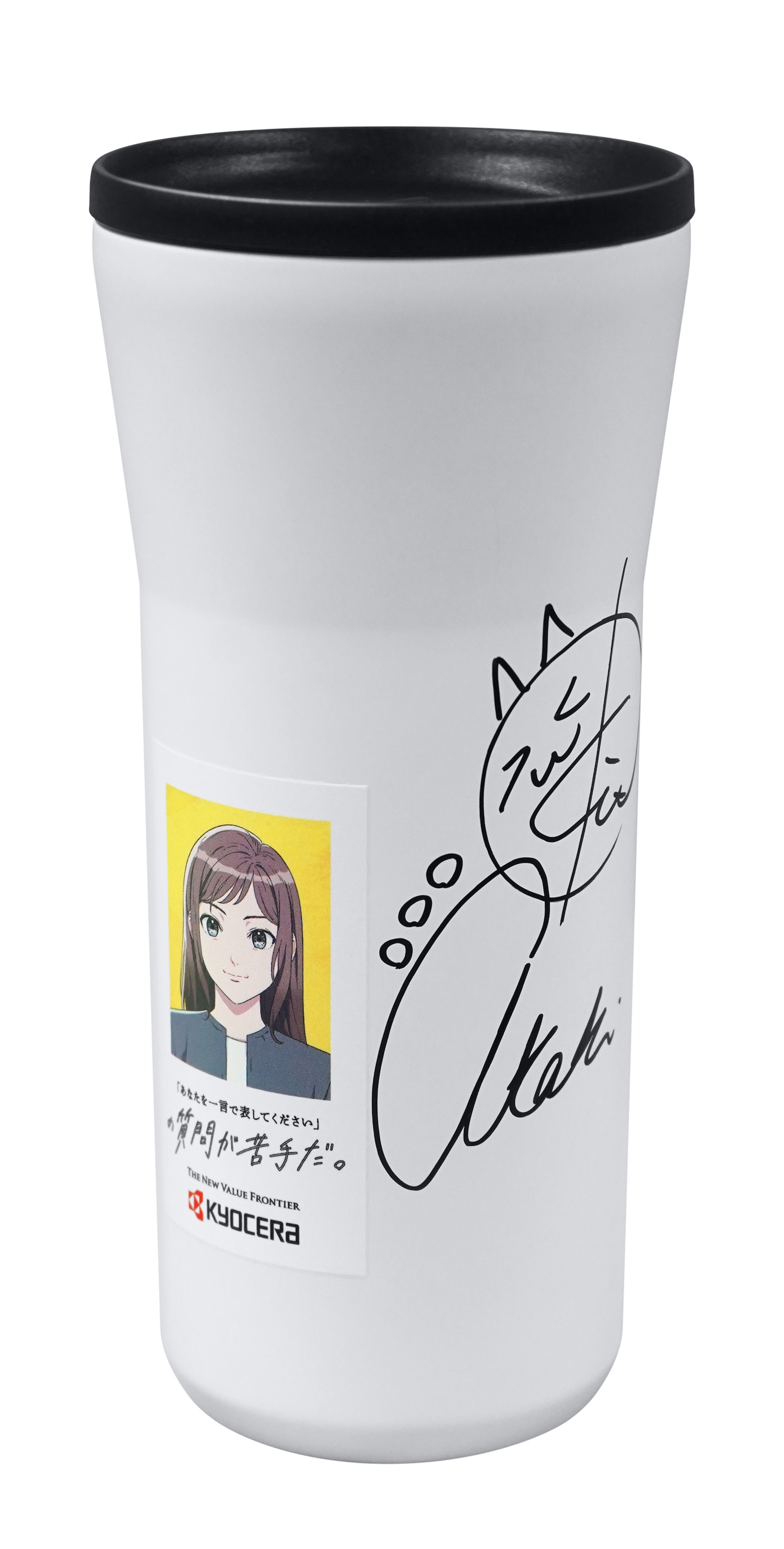 Twitterキャンペーンでもらえるタンブラー。