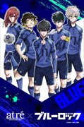「ブルーロック×アトレ秋葉原」ビジュアル