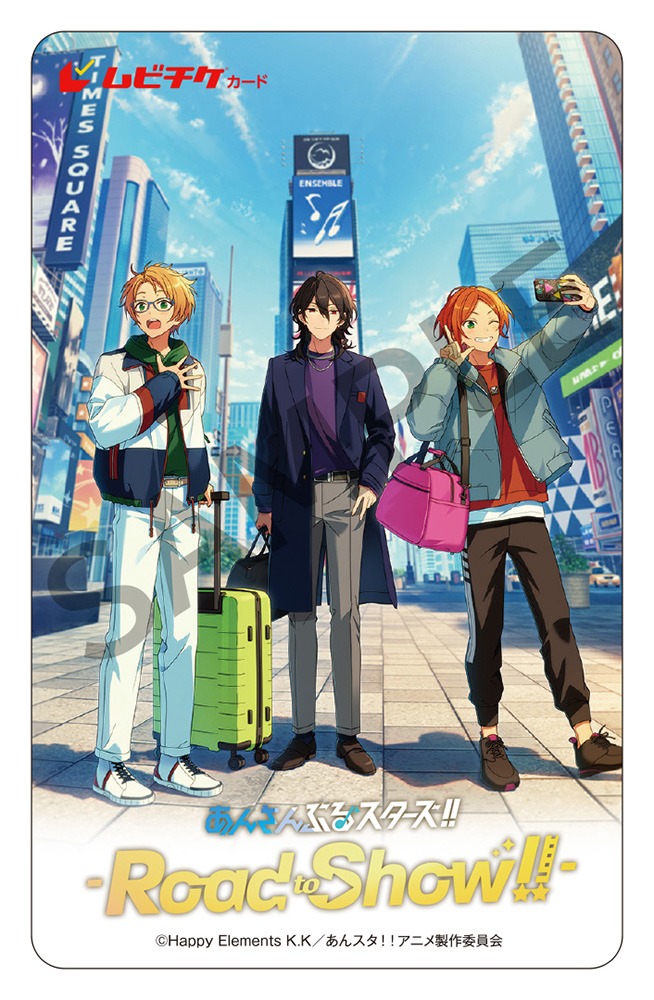 「特典付き劇場前売り券第2弾」の券面。