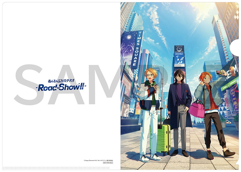 特典付き劇場前売り券第2弾」のA5クリアファイルのサンプル画像