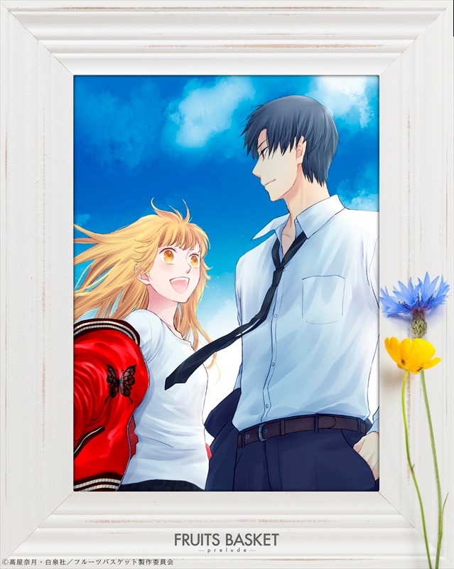 アニメ「フルーツバスケット -prelude-」Blu-rayのジャケット。