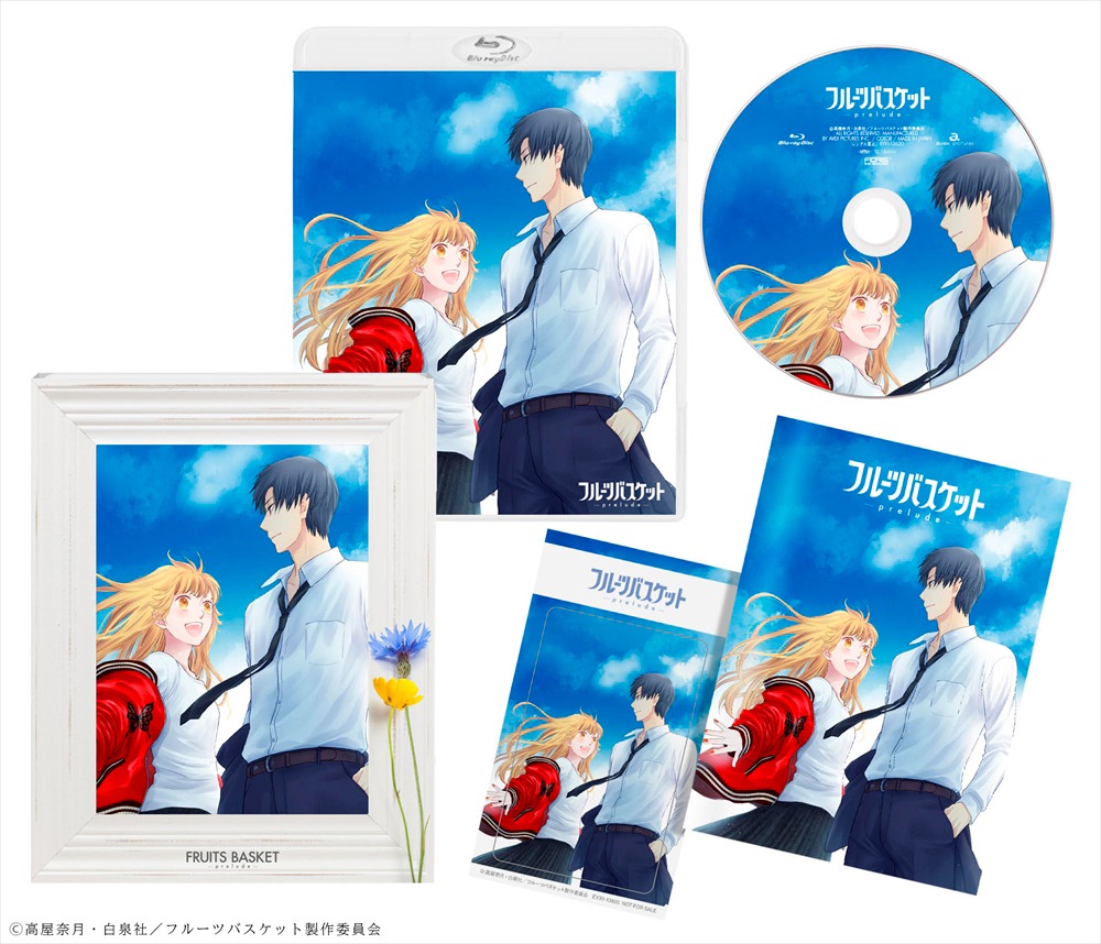 アニメ「フルーツバスケット -prelude-」Blu-rayの展開図。