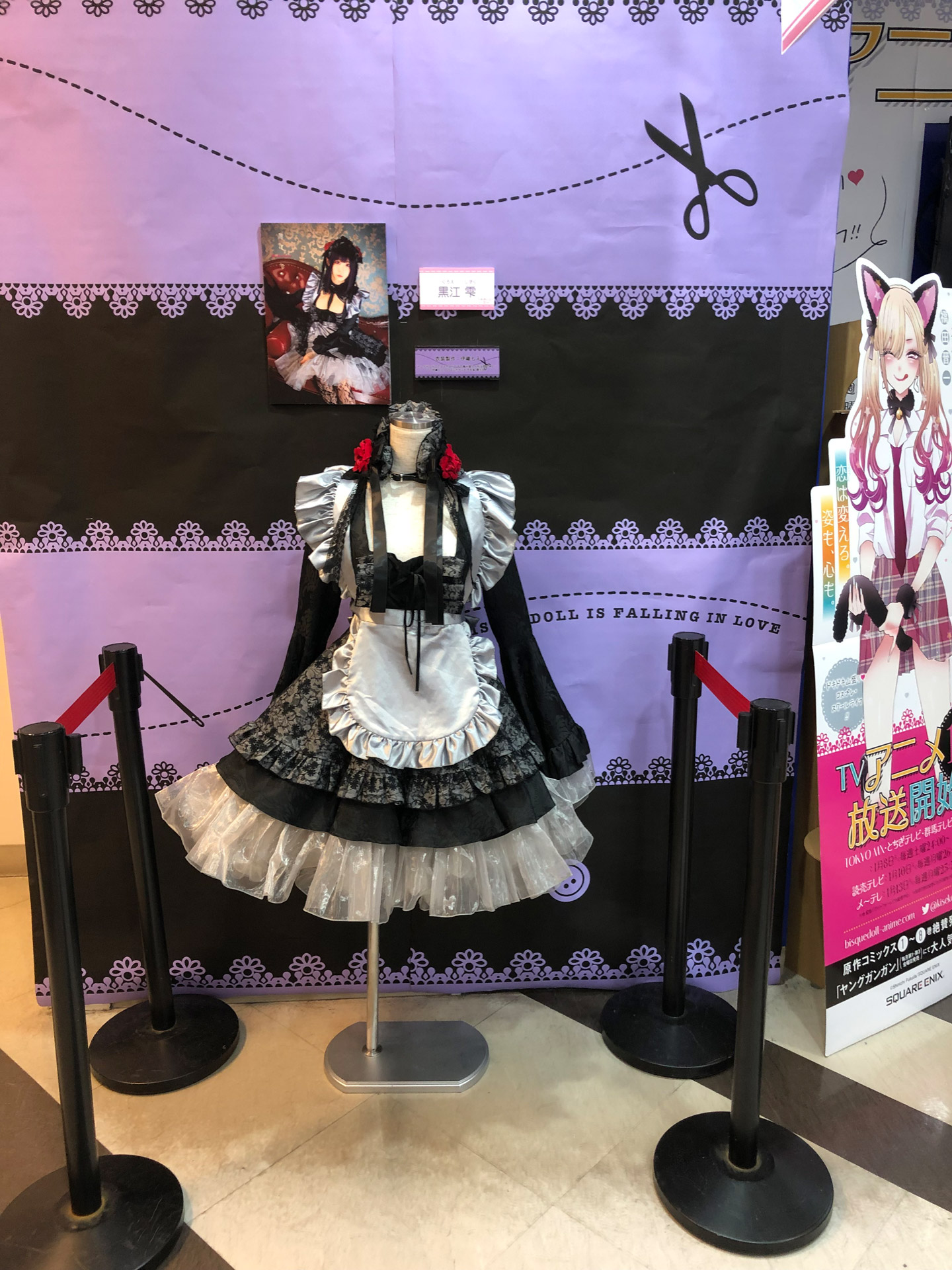 1月31日まで東京・アニメイト池袋本店で展示されている「その着せ替え人形は恋をする」の衣装。