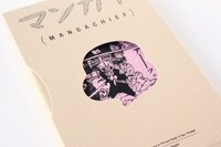 「鉄コン筋クリート」ハンカチ。