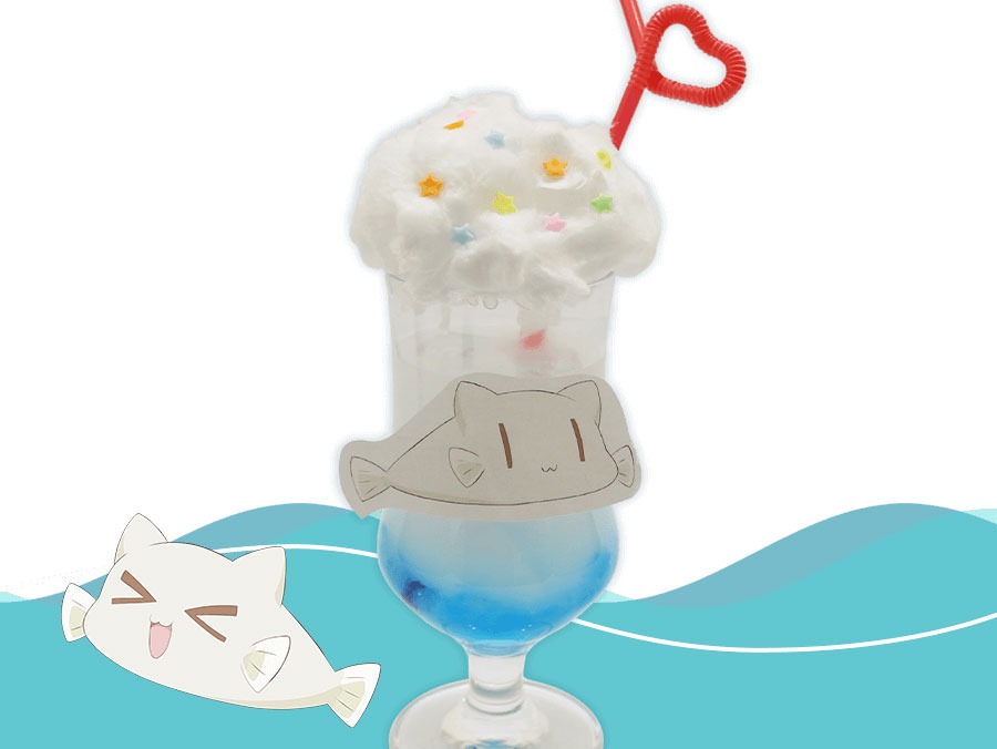 スペシャルドリンク「シーにゃん」。ラムネシロップとブルーゼリーで川や海を表現している。ストローの色はランダム。