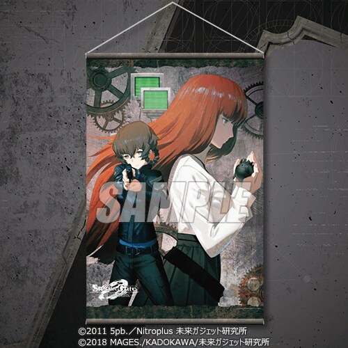 シュタインズ・ゲート オンラインくじ タペストリー 4本 STEINS;GATE』オンラインくじ発売決定! | 株式会社サトクリフの