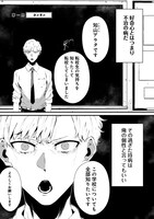 「つれないほど青くて あざといくらいに赤い」より。