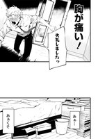 「つれないほど青くて あざといくらいに赤い」より。