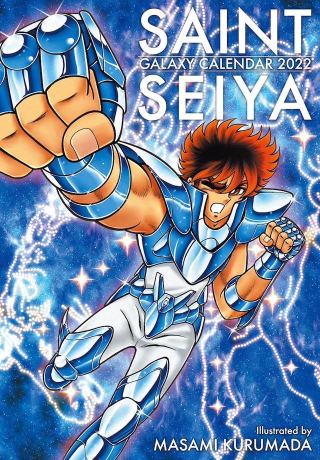 車田正美「聖闘士星矢」カレンダー