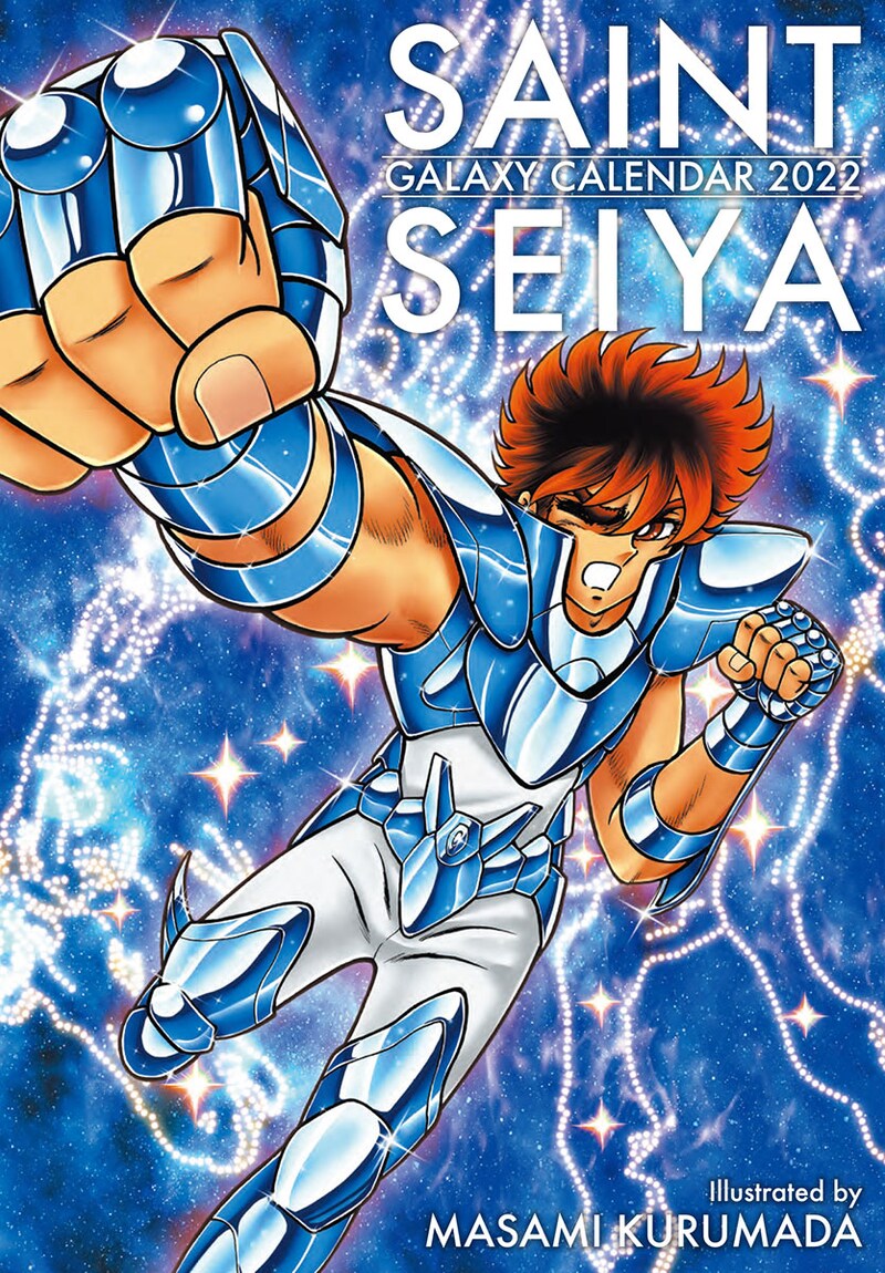 車田正美「聖闘士星矢」カレンダー