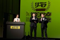 「みんなが選ぶ!!電子コミック大賞2022」の授賞式より。