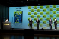 「みんなが選ぶ!!電子コミック大賞2022」の授賞式より。