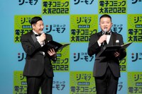 チョコレートプラネット