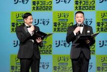 チョコレートプラネット