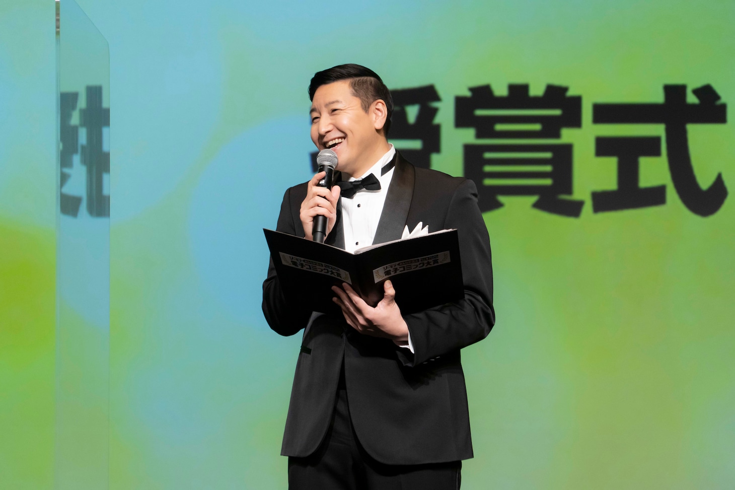 長田庄平