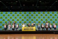 「みんなが選ぶ!!電子コミック大賞2022」の授賞式より。