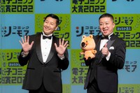 チョコレートプラネット