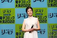 神田愛花アナウンサー