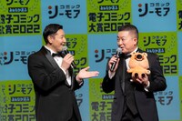 チョコレートプラネット