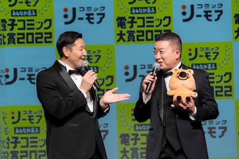 チョコレートプラネット