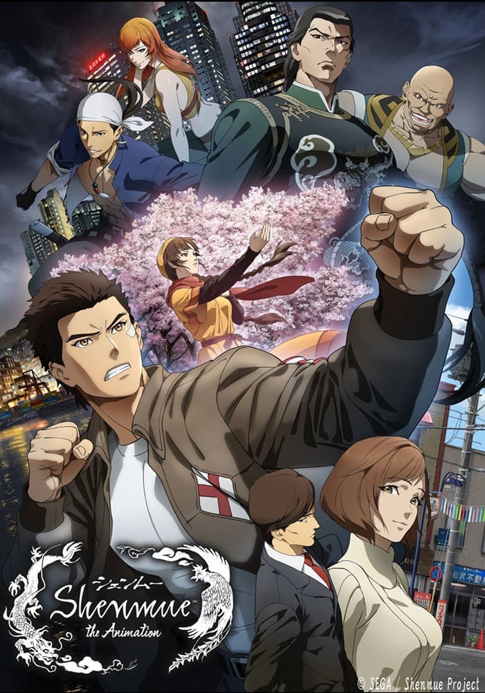 シェンムー 松風雅也 櫻井孝宏が原作ゲームから続投 新ビジュ 予告も公開に 動画あり コメントあり コミックナタリー