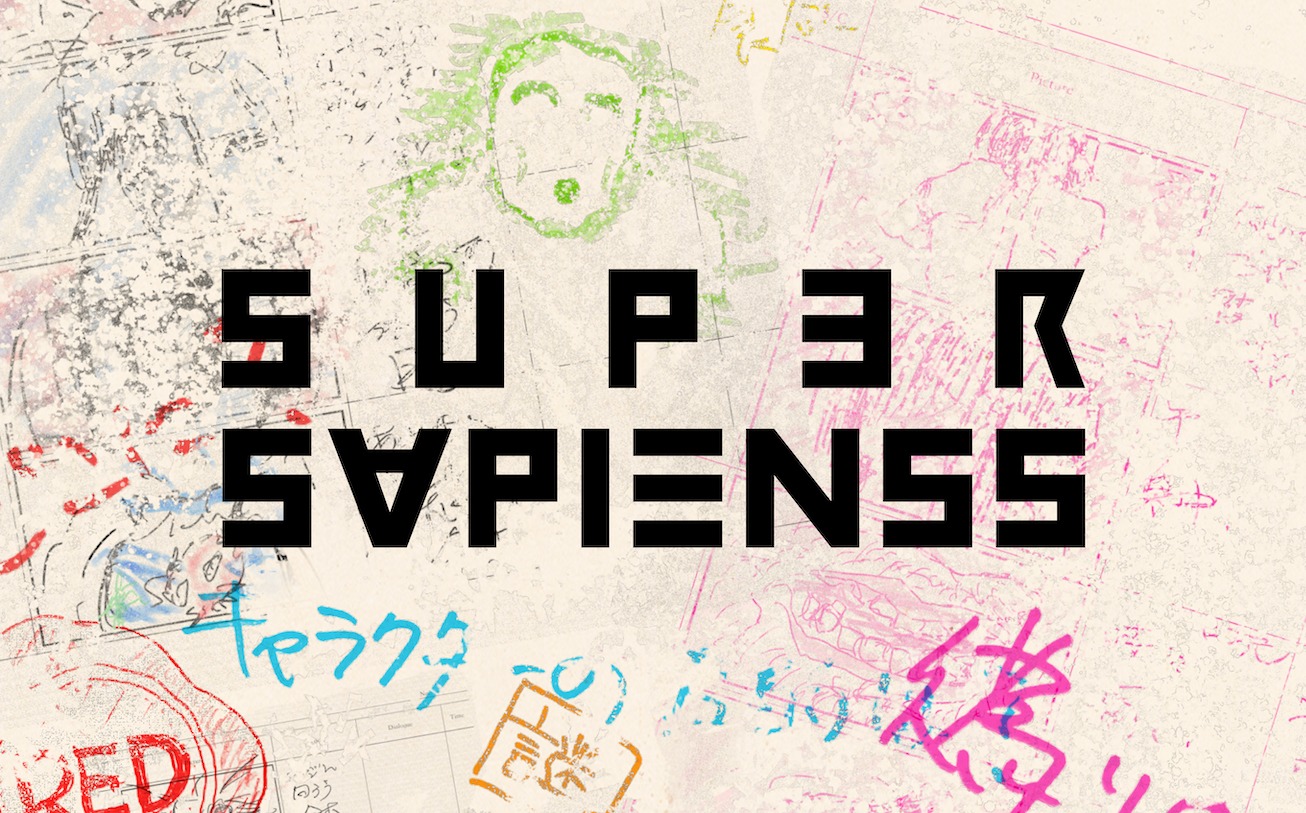 「SUPER SAPIENSS」ビジュアル