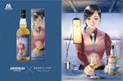 「まどろみバーメイド」コラボウイスキー、ラベルと箱を早川パオが描き下ろし
