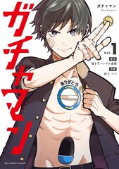 6月13日付 本日発売の単行本リスト コミックナタリー