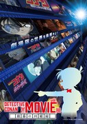 「DETECTIVE CONAN THE MOVIE 展 ~銀幕の回顧録(メモワール)~」ビジュアル