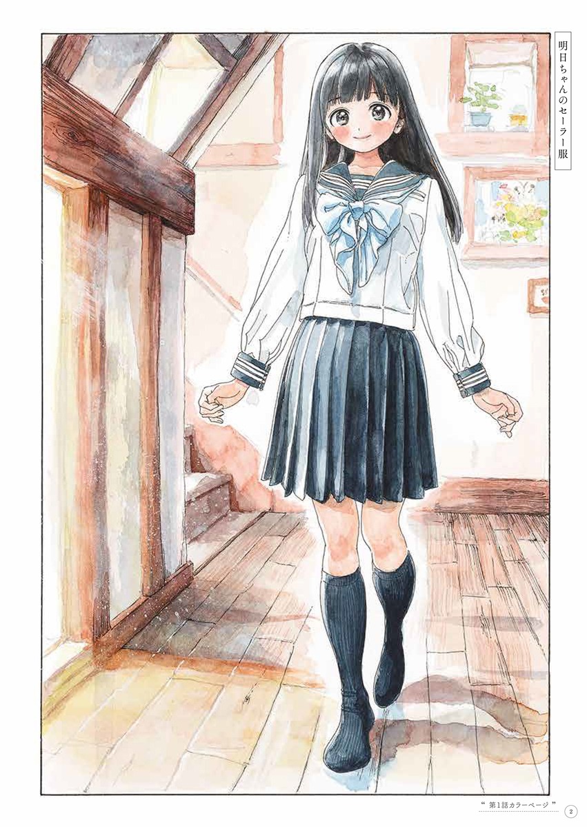 「博イラスト集～明日ちゃんまでの足跡～」より。