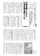 「博イラスト集～明日ちゃんまでの足跡～」より。