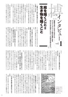 「博イラスト集～明日ちゃんまでの足跡～」より。