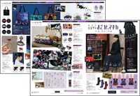 デジタルカタログイメージ。