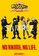「僕のヒーローアカデミア」とタワーレコードのコラボポスター。
