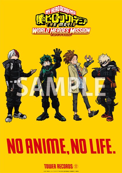 「僕のヒーローアカデミア」とタワーレコードのコラボポスター。
