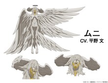 ムニ役（CV：平野文） (c)大場つぐみ・小畑健／集英社・プラチナエンド製作委員会