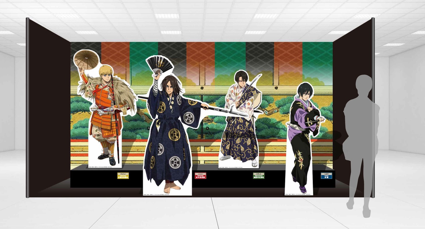 「進撃の巨人×歌舞伎コラボ～丸井横浜 歌舞伎ノ舘～」の展示イメージ。