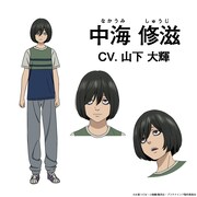 中海修滋（CV：山下大輝） (c)大場つぐみ・小畑健／集英社・プラチナエンド製作委員会