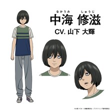 中海修滋（CV：山下大輝） (c)大場つぐみ・小畑健／集英社・プラチナエンド製作委員会