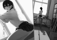 「つれないほど青くて あざといくらいに赤い」より。