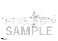 「宇宙戦艦ヤマト2205 新たなる旅立ち 後章 -STASHA-」2週目入場者プレゼント「メカ設定線画」のサンプル画像。