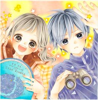 木下ほのか「レオと三日月」のイラスト。