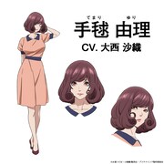 手毬由理（CV：大西沙織） (c)大場つぐみ・小畑健／集英社・プラチナエンド製作委員会