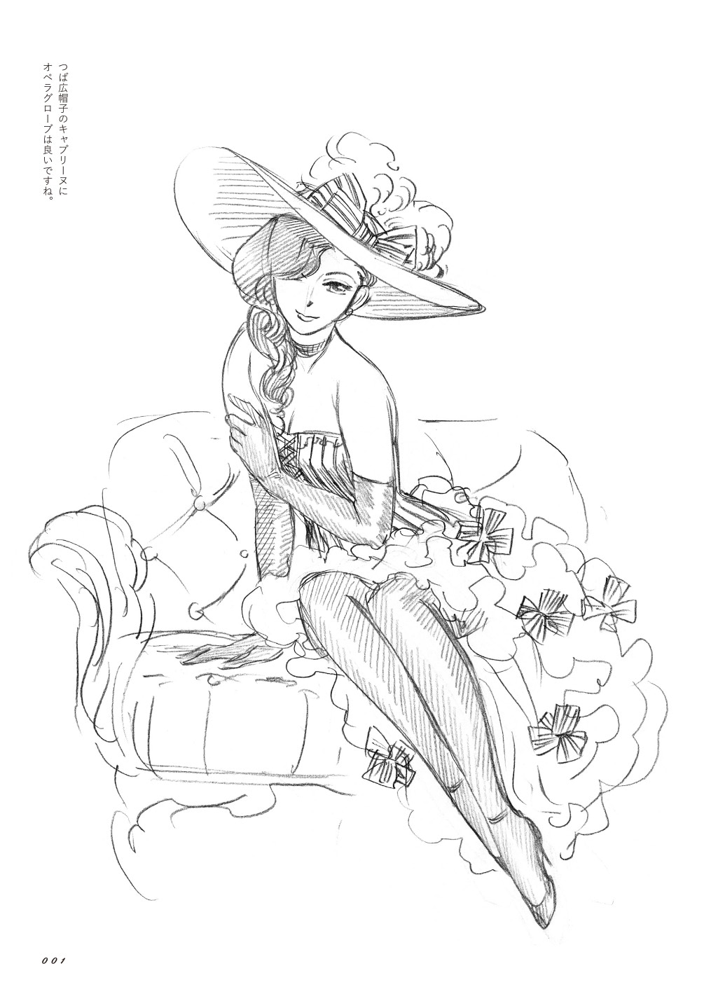 「SCRIBBLES」1巻より。