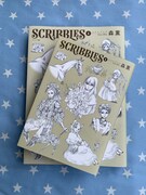 B6版とワイド版の比較。