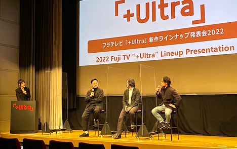 左からフジテレビの森彬俊氏、クランチロールの山口貴也氏、スロウカーブの尾畑聡明氏。