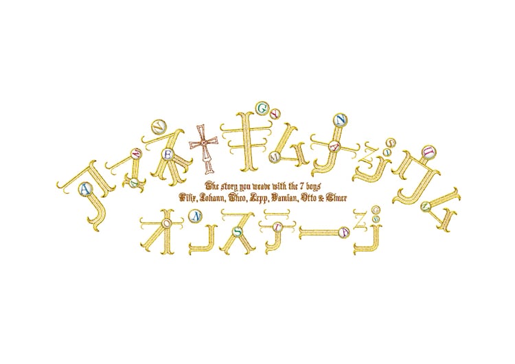 アマネ ギムナジウム 古屋兎丸 のあらすじ 感想 評価 Comicspace コミックスペース