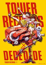 「浅野いにお × TOWER RECORDS CAFE」メインビジュアル